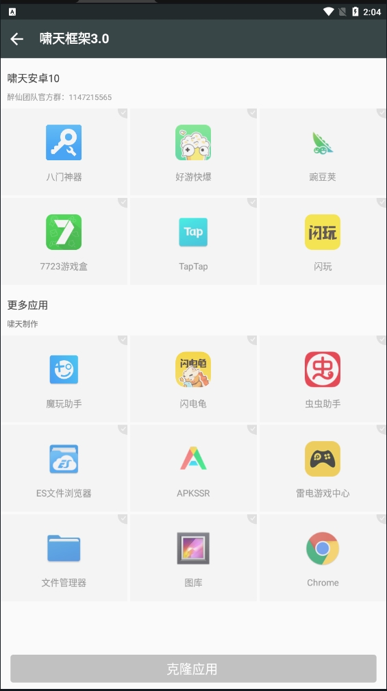 Х3.0ٷվ 3.0