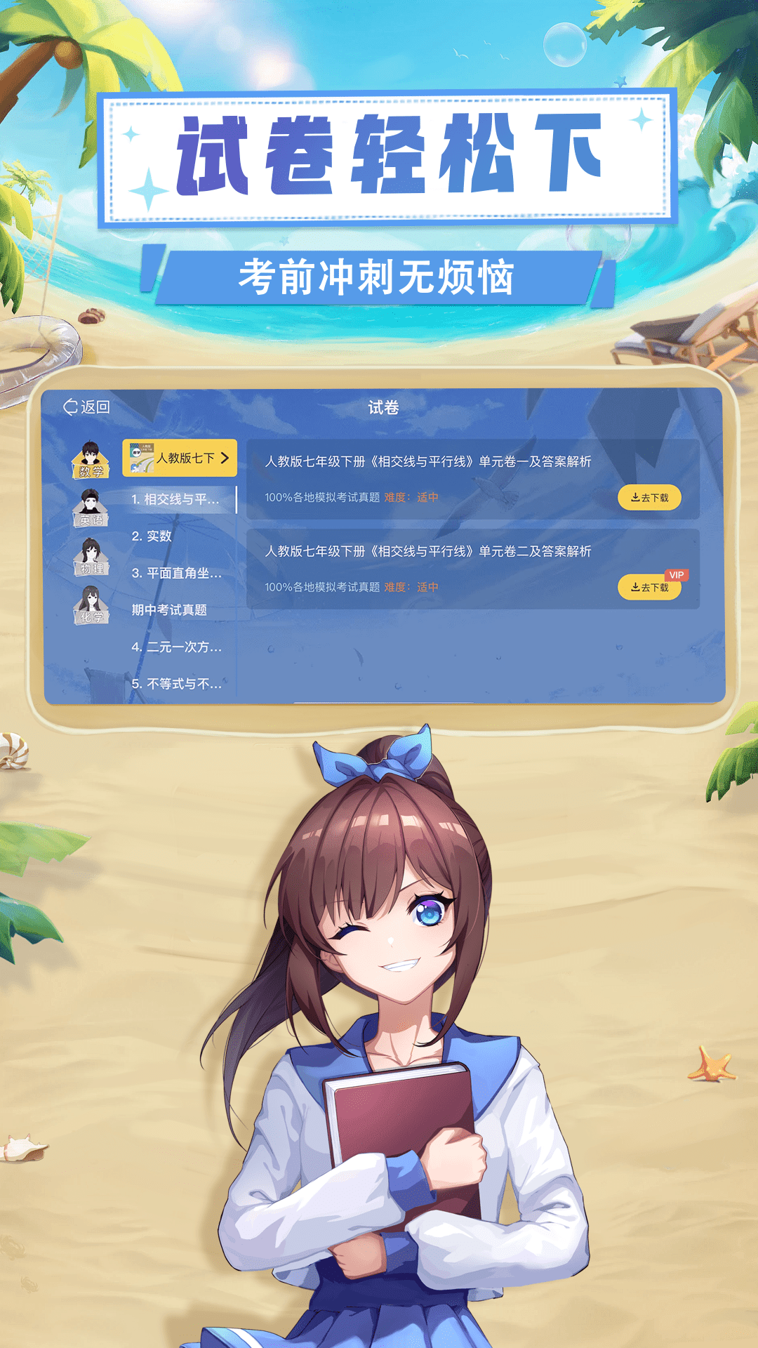 ŷѰ 2.69.0