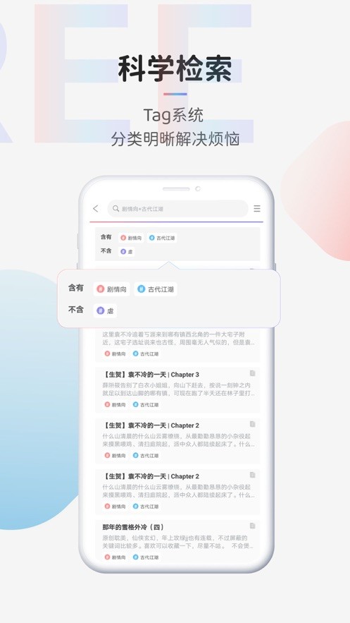 TagTreeٷ 1.0