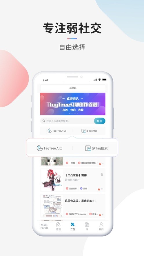 TagTreeٷ 1.0