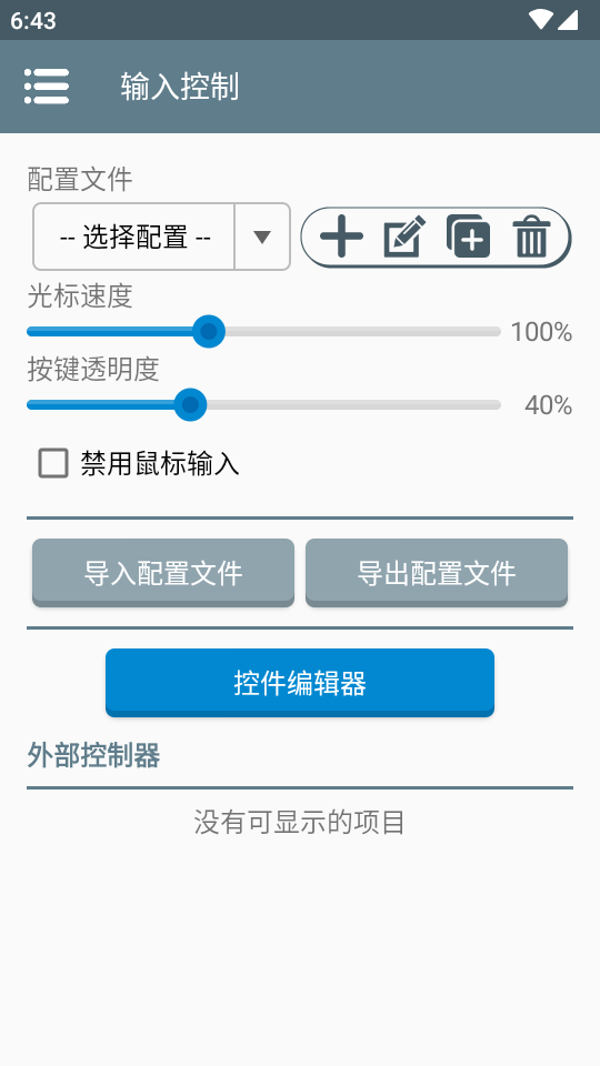 winlator V8.01