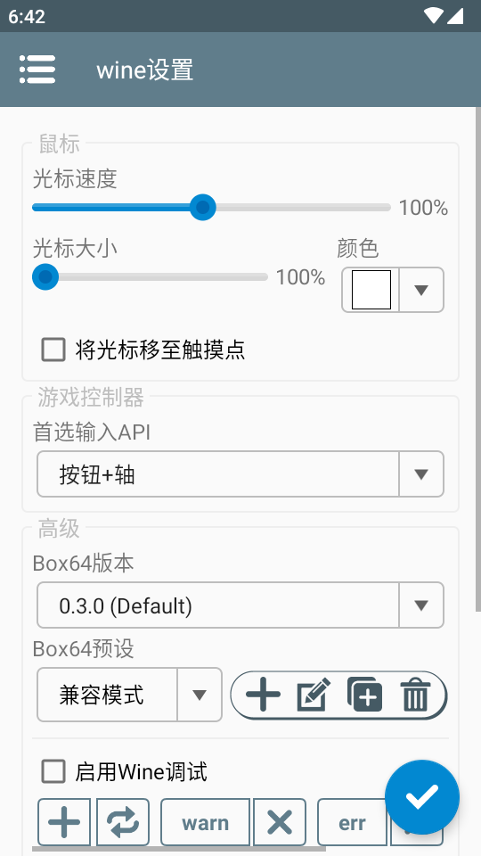 winlator V8.01