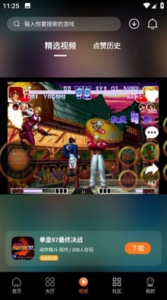 Ϸapp 1.8.0