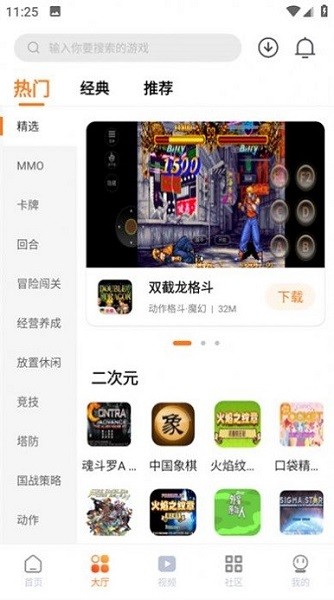 Ϸapp 1.8.0