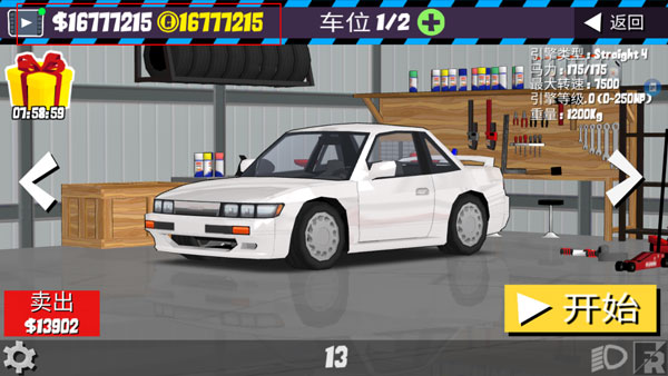 FR޽2025° v0.2.5.1