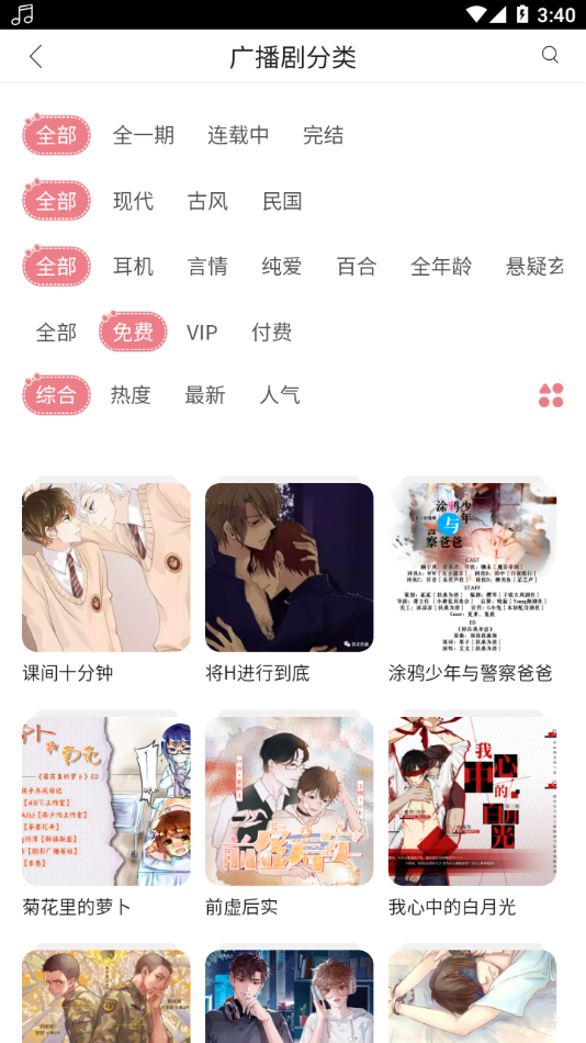 fmٷ°汾2025 0.0.25