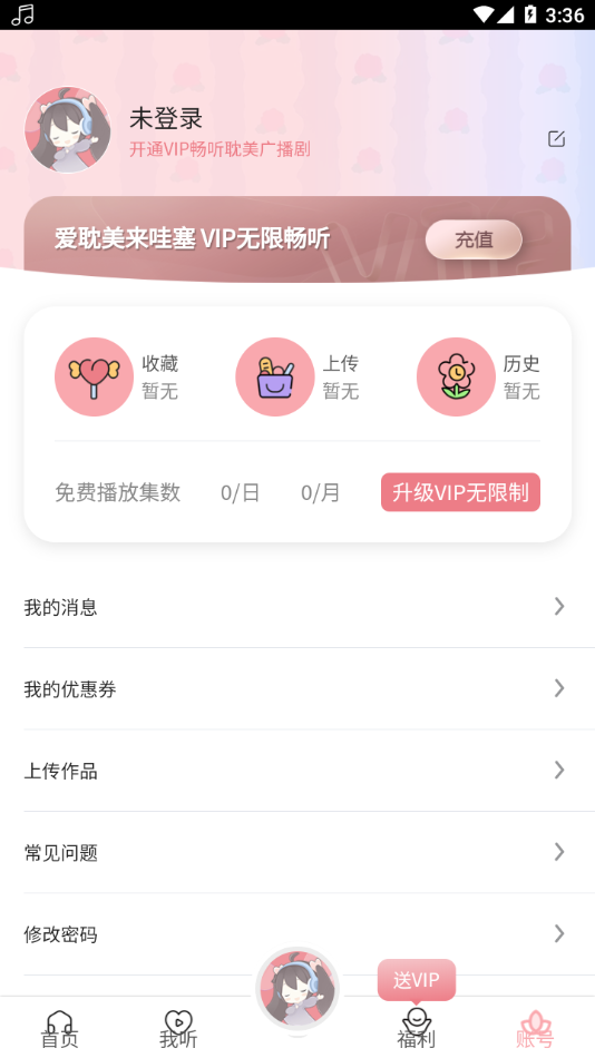 fmٷ°汾2025 0.0.25