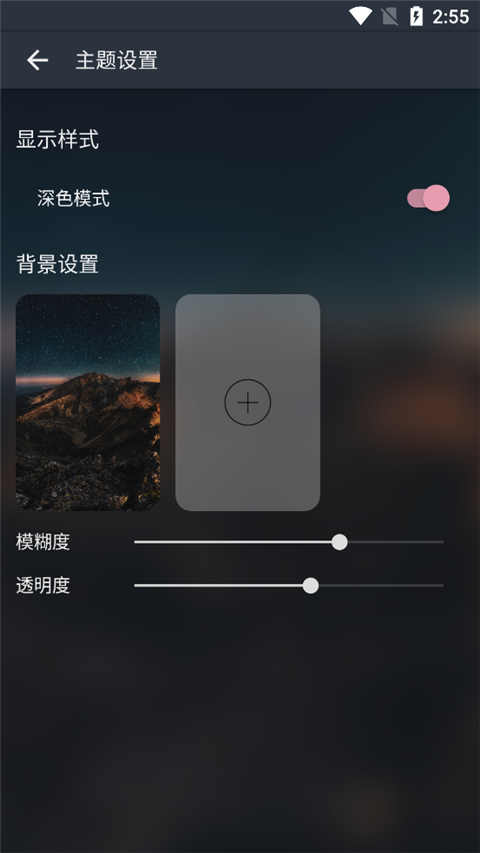 MusicFree 1.3