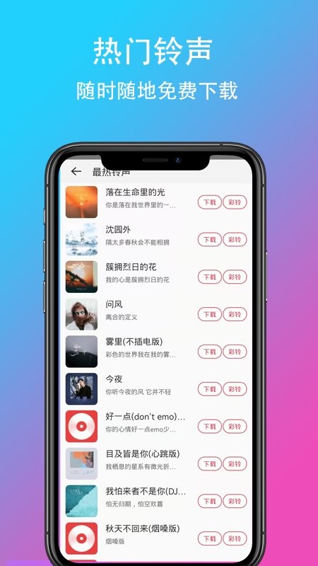 ֿѰapp 1.7.68