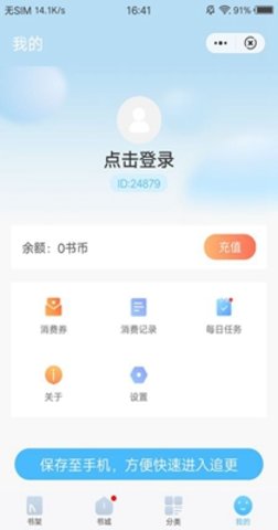С˵Ķapp 4.02.00