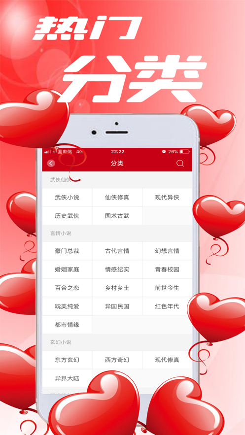 걾С˵ĶѰapp 1.0.1