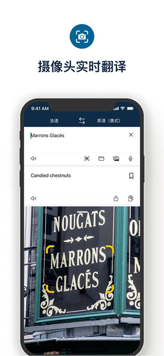 Deepl 3.7.1