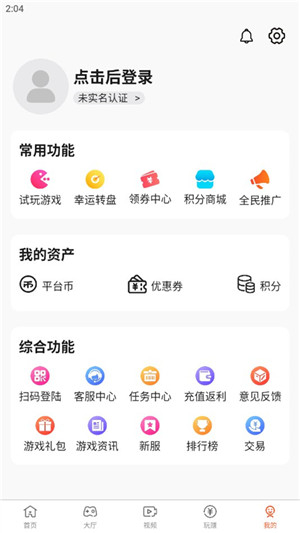 ϷѰ 3.1.8