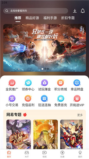 ϷѰ 3.1.8