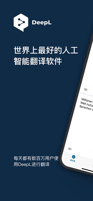 Deeplٷ 3.7.1