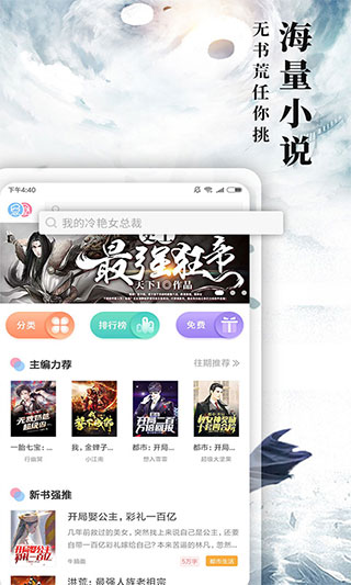 ſĶѰapp 5.2.3