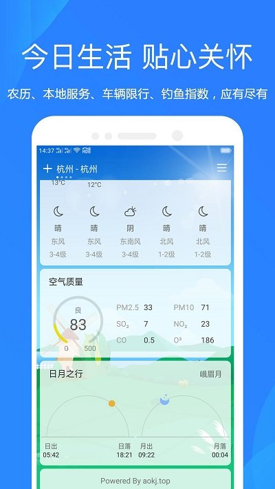 ʱʱ׿°app 5.0313.40