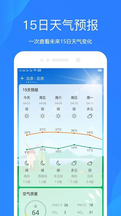 ʱʱ׿°app 5.0313.40