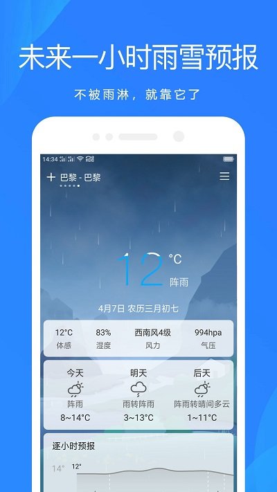ʱʱ׿°app 5.0313.40