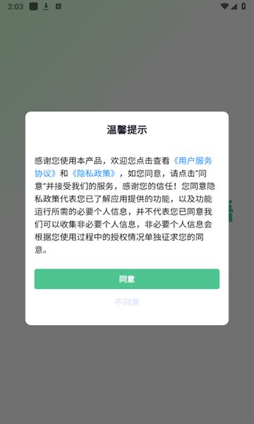 appѰ 1.0.0