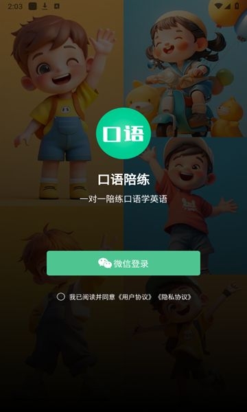 appѰ 1.0.0