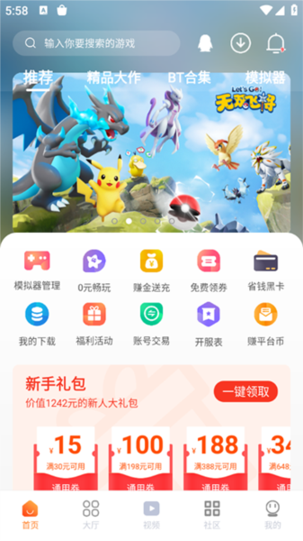 Ϸ2025°汾 1.8.0