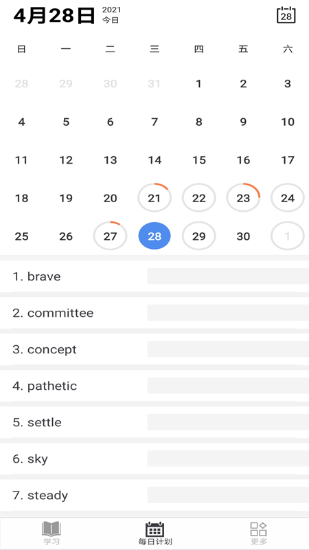 ʰӢﰲ׿app 1.0.0