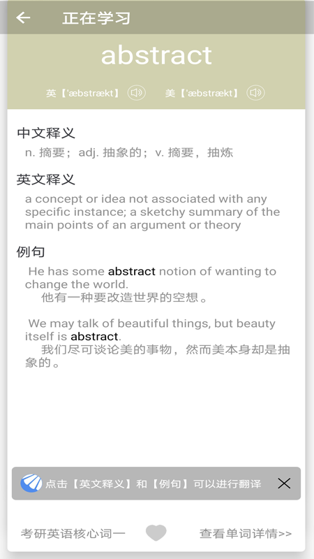ʰӢﰲ׿app 1.0.0