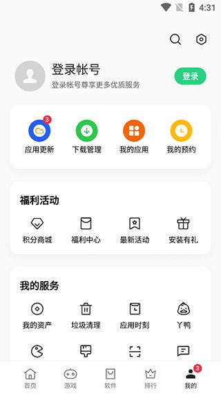 һӦ̵ٷ 12.6.0beta2