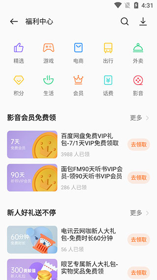 һӦ̵ٷ 12.6.0beta2