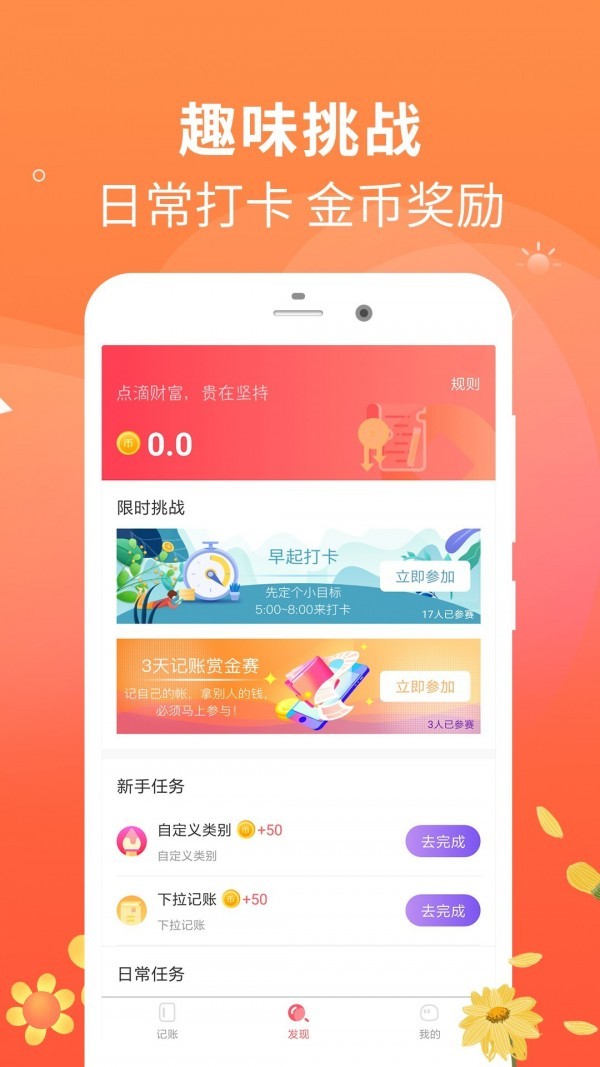 ÿռ˱2025°汾app 1.2.5