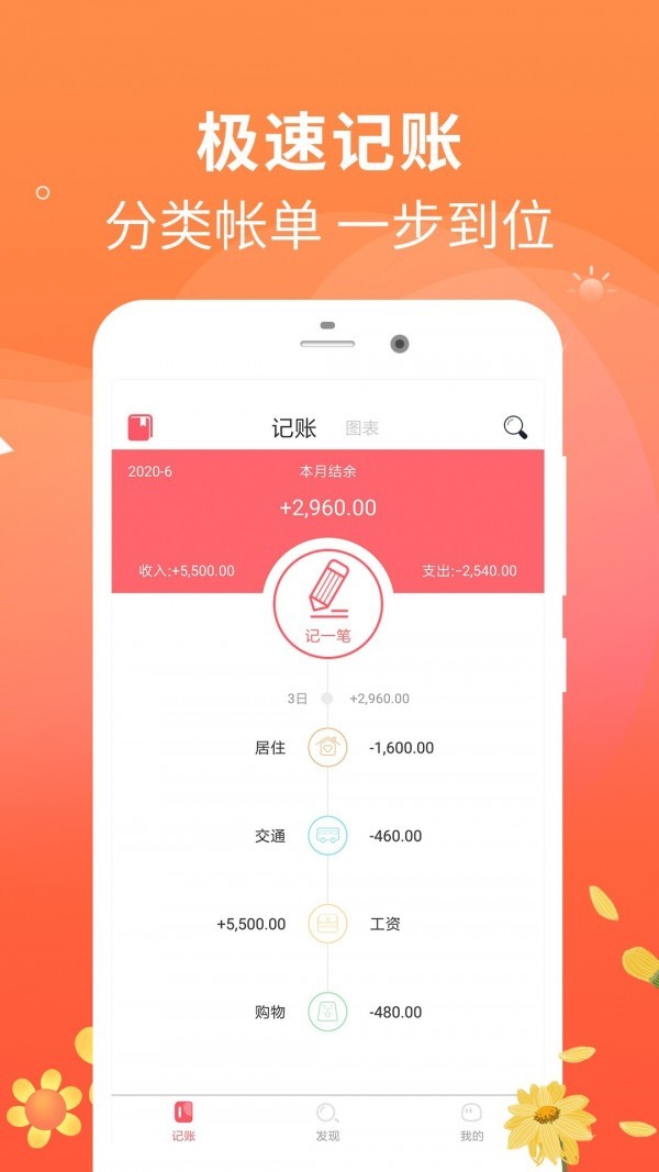 ÿռ˱2025°汾app 1.2.5
