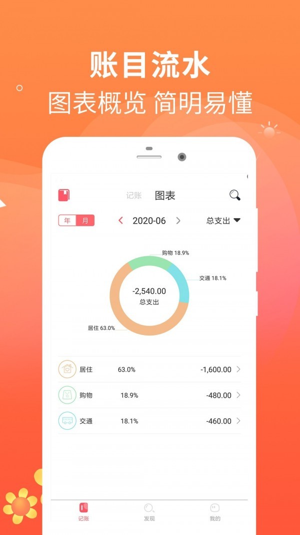 ÿռ˱2025°汾app 1.2.5