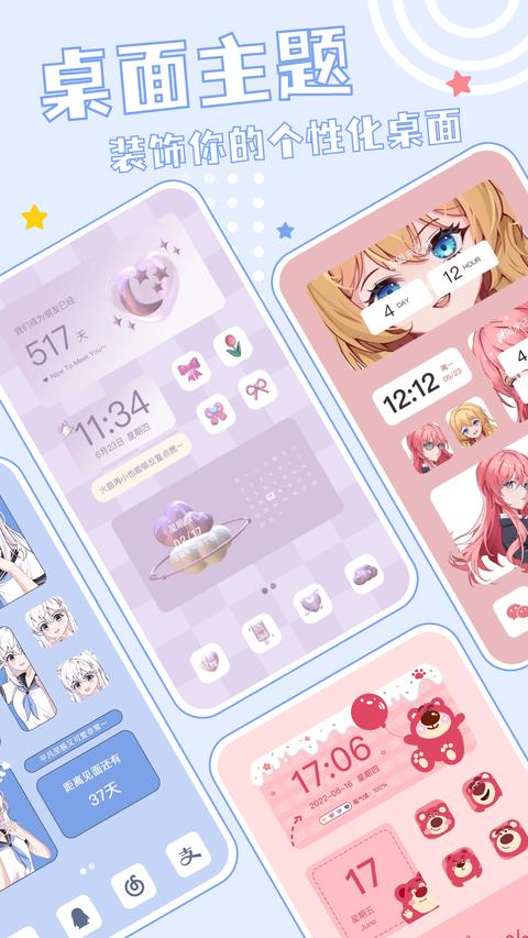 ԪֽѰapp 1.6.0