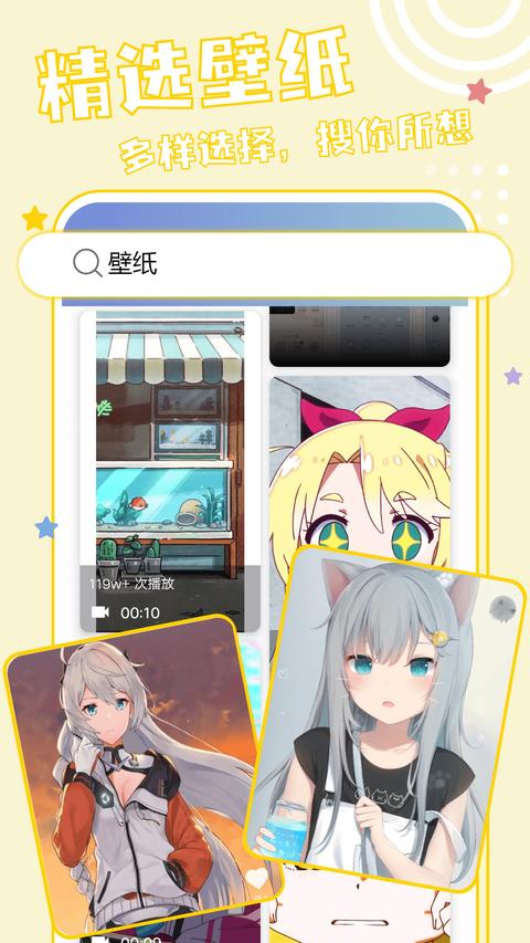 ԪֽѰapp 1.6.0