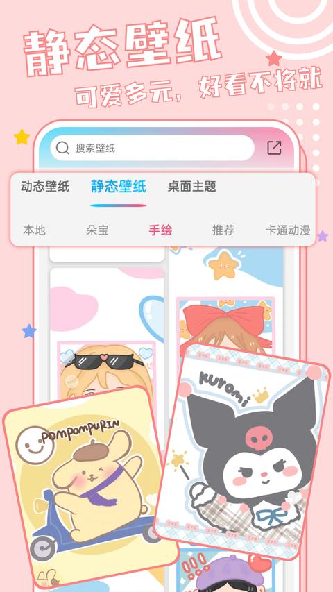 ԪֽѰapp 1.6.0