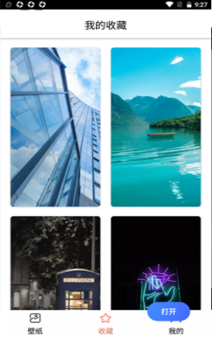 ˢӱֽȥapp 1.1.5