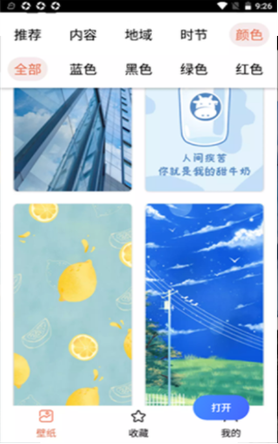 ˢӱֽȥapp 1.1.5