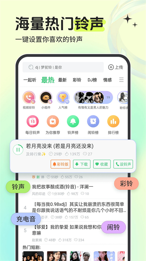 Ѱ 8.9.92.0