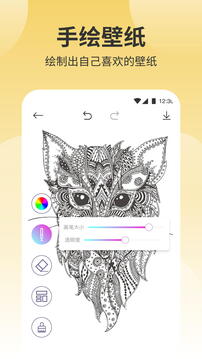 ֱֽapp 2.0.2