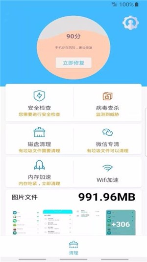 ȫʦ׿app 1.0.2201136.4379a48