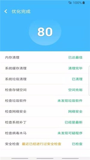 ȫʦ׿app 1.0.2201136.4379a48