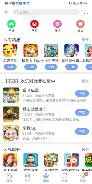 гappعٷ 6.4.4