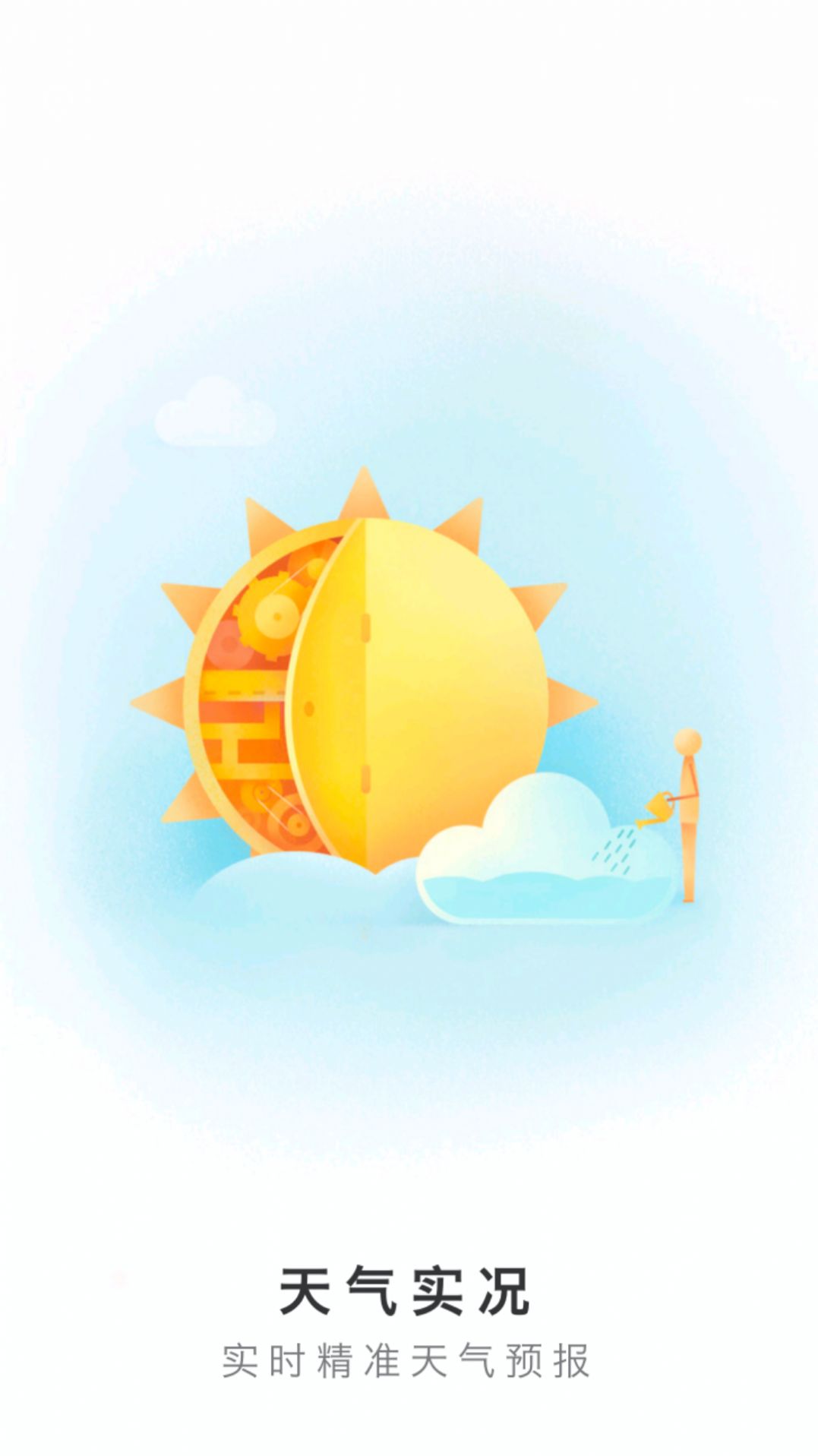 ʵapp 6.1.1