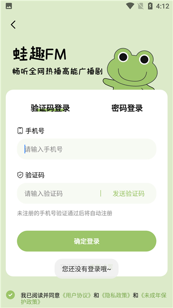 Ȥfm㲥appٷ 1.1