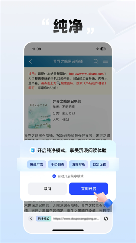 طС˵޹ 2.1.1
