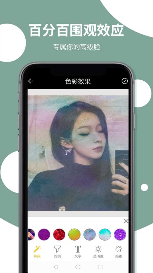 ͼapp 1.0.0