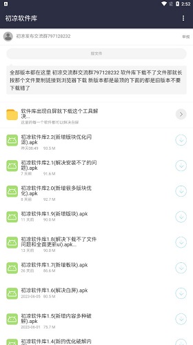 Ѱapp 3.9