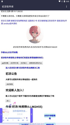 Ѱapp 3.9