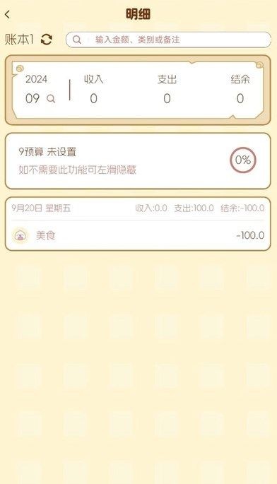 ˱ٷ 1.0.0